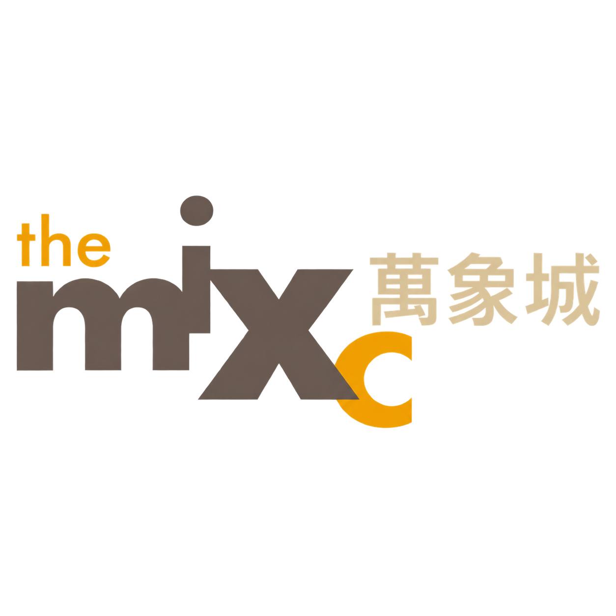 万象城